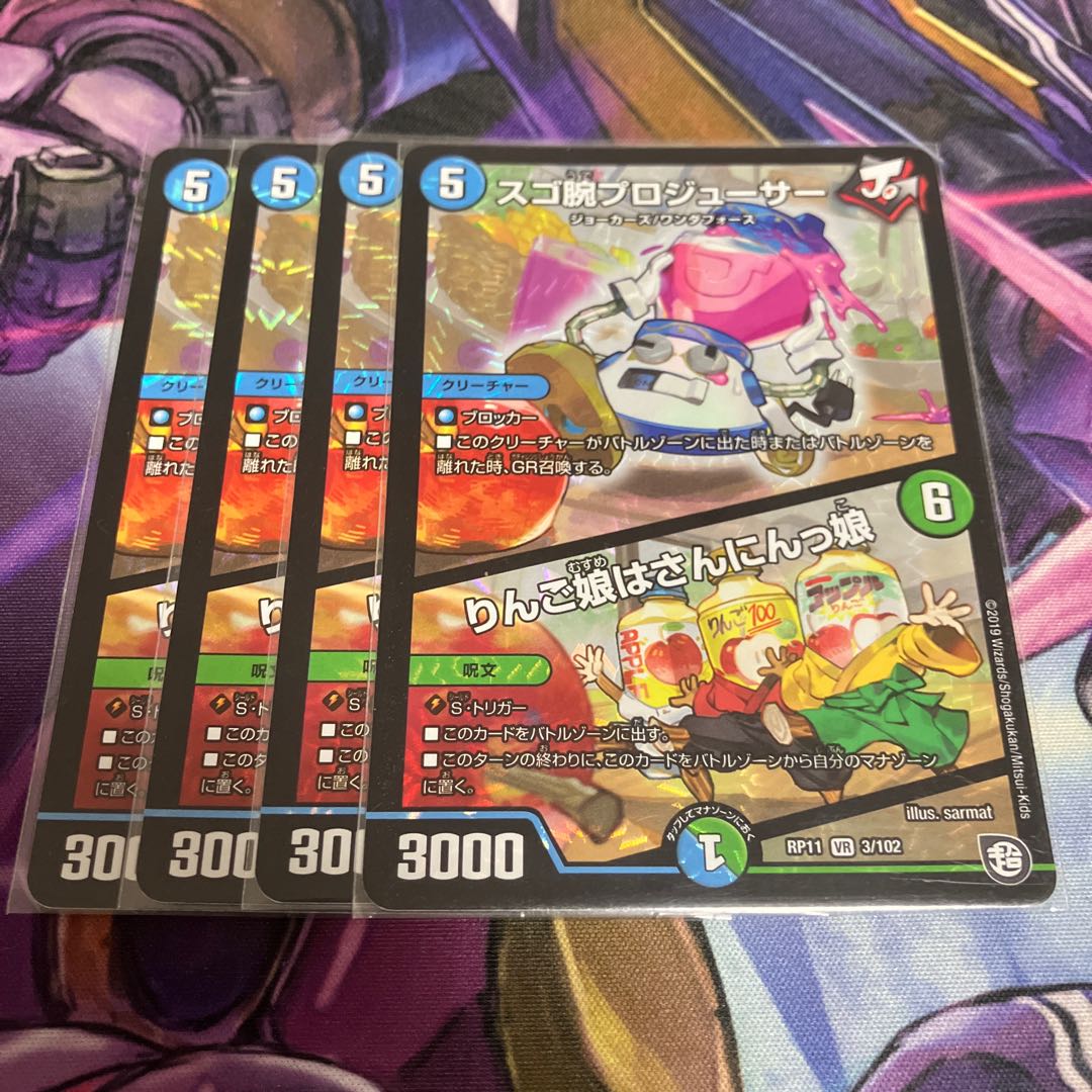 Pro Juicer｜Apple Girl is Sunny Girl VR 3/102 1枚