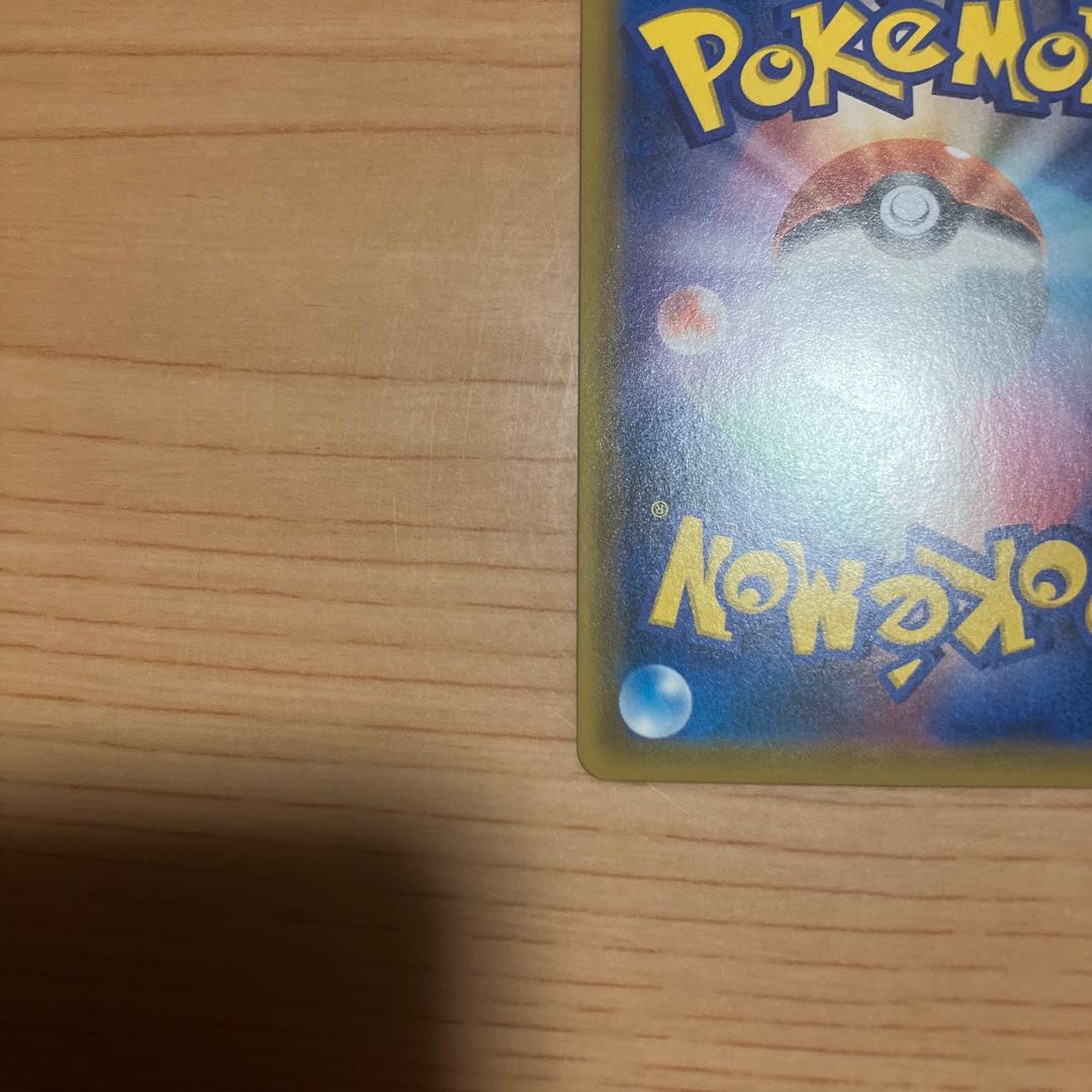 [Condition] B Pokémon Card: Lucario & Melmetal GX UR 1枚