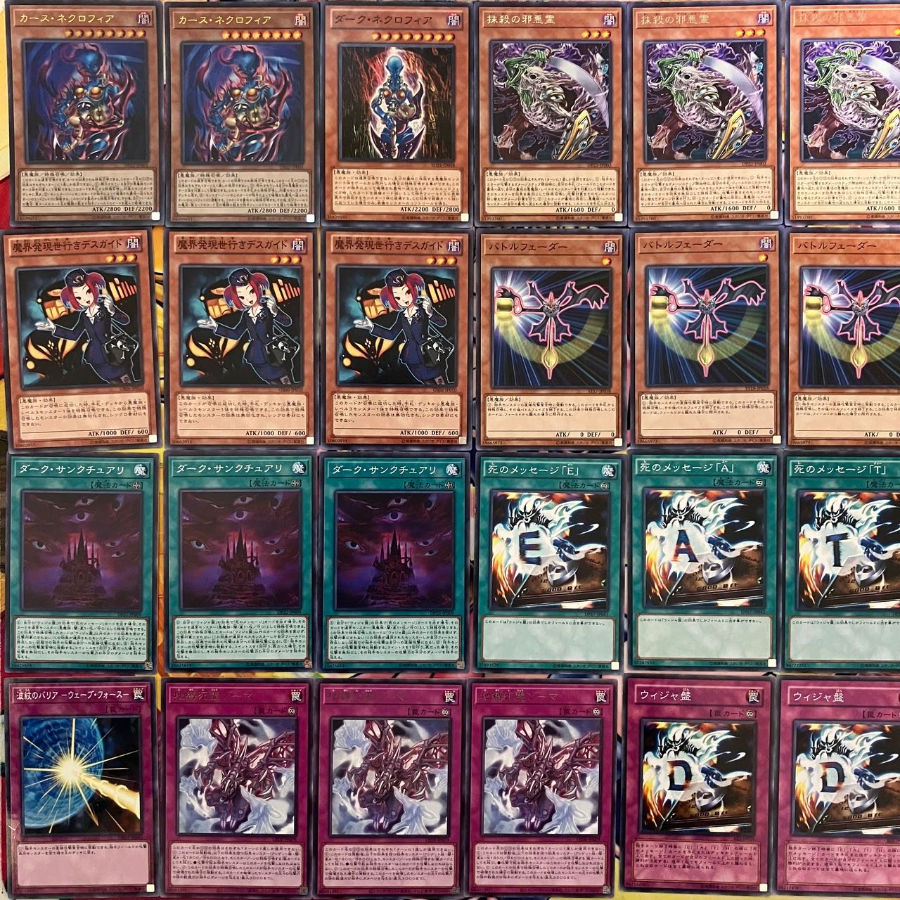 No. 1512 Destiny Board Deck - Yu-Gi-Oh! Destiny Board Deck 1枚