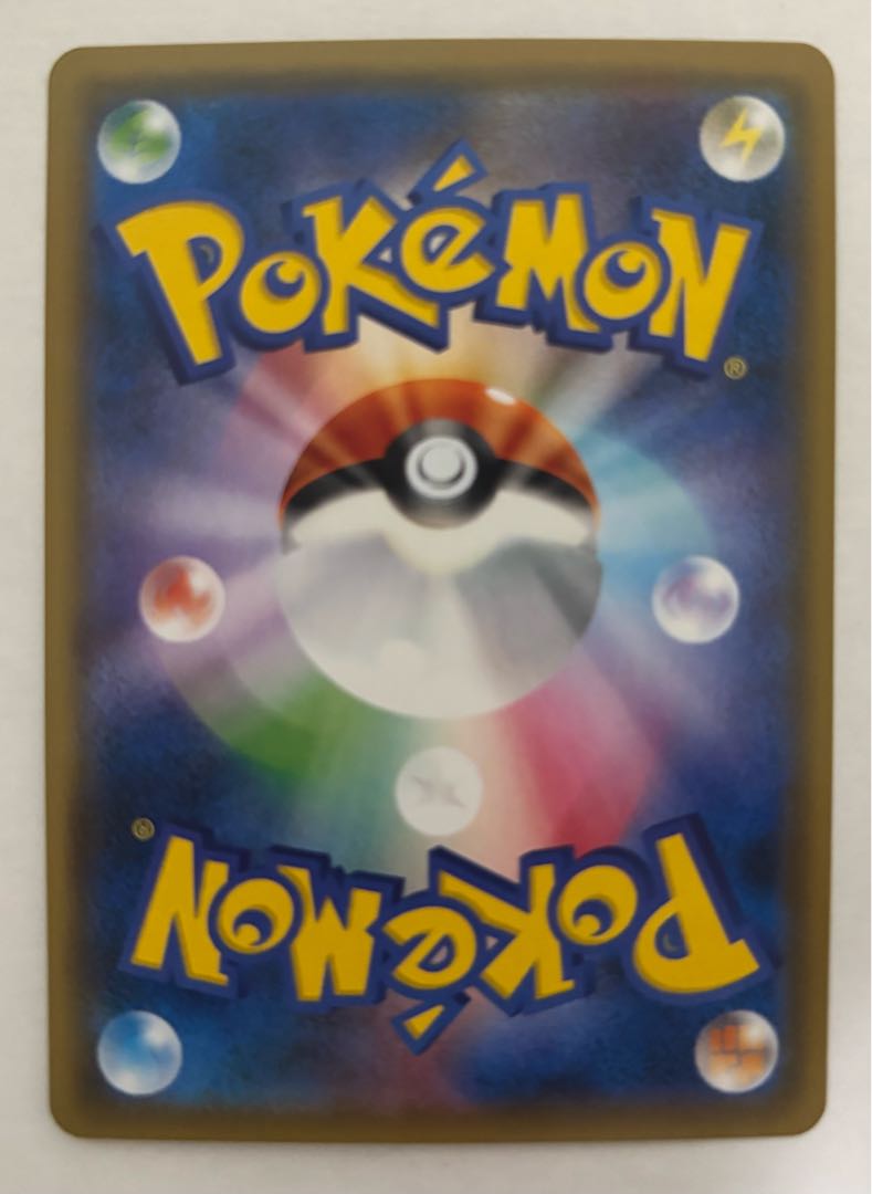 グソクムシャGX　RR 1枚