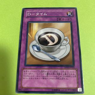 DPO5JP025 D-タイム ノーマル JP233