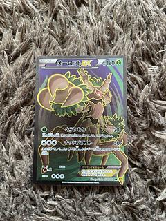 オーロットEX SR 071/070 1枚