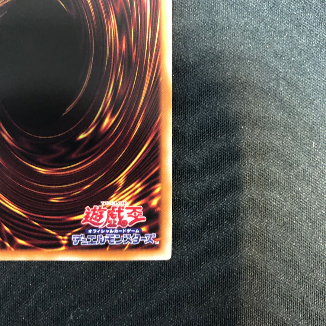 ホルスの栄光-イムセティ アルティメットレア JP011 1枚