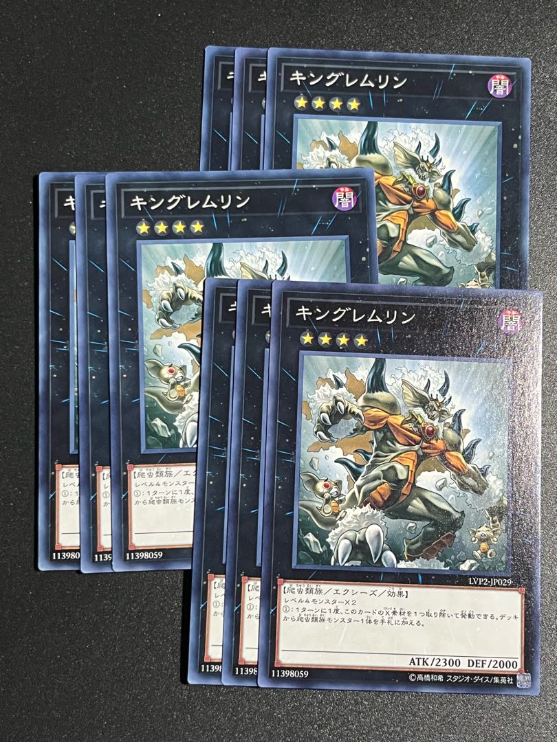 Yu-Gi-Oh Studio 9 cards King of the Feral Imps Normal JP029