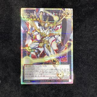 No.39 光の使者 希望皇ホープ(オーバーフレーム) プリズマティックシークレットレア LOCH-JP010 1枚
