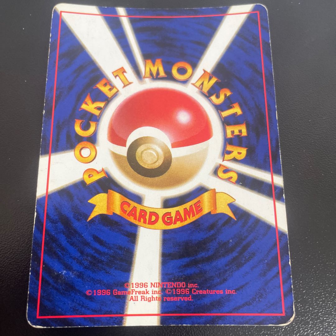 Kasumi No mark Old reverse