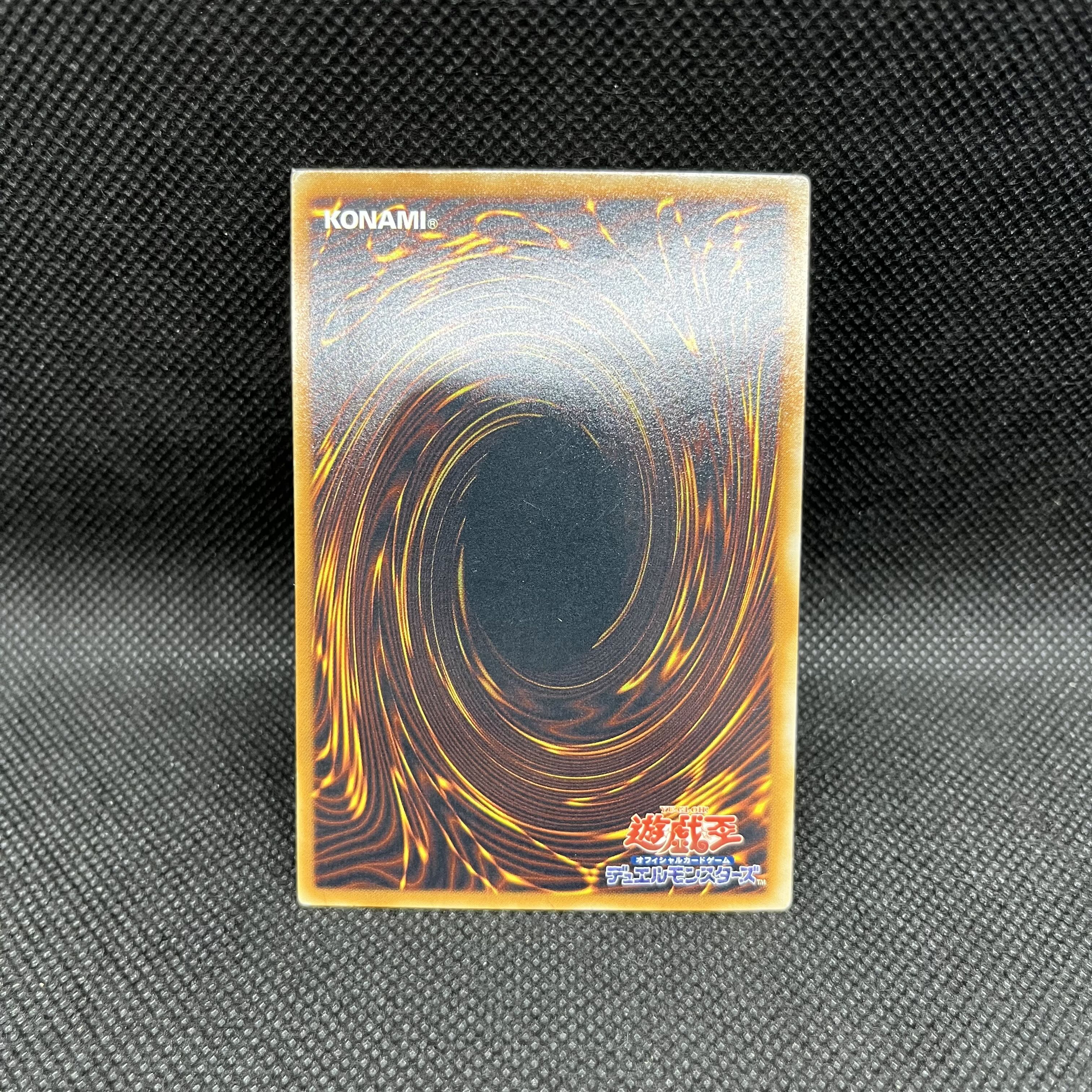 Goblin Elite Attack Force [Relief] {CRV-JP020} Ultimate Rare CRV-JP020 1枚