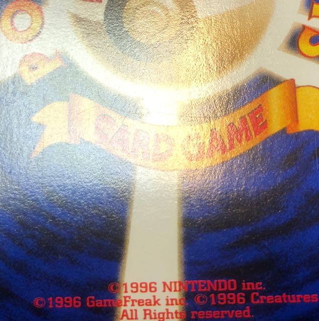 傷あり わるいラフレシア 旧裏 ★