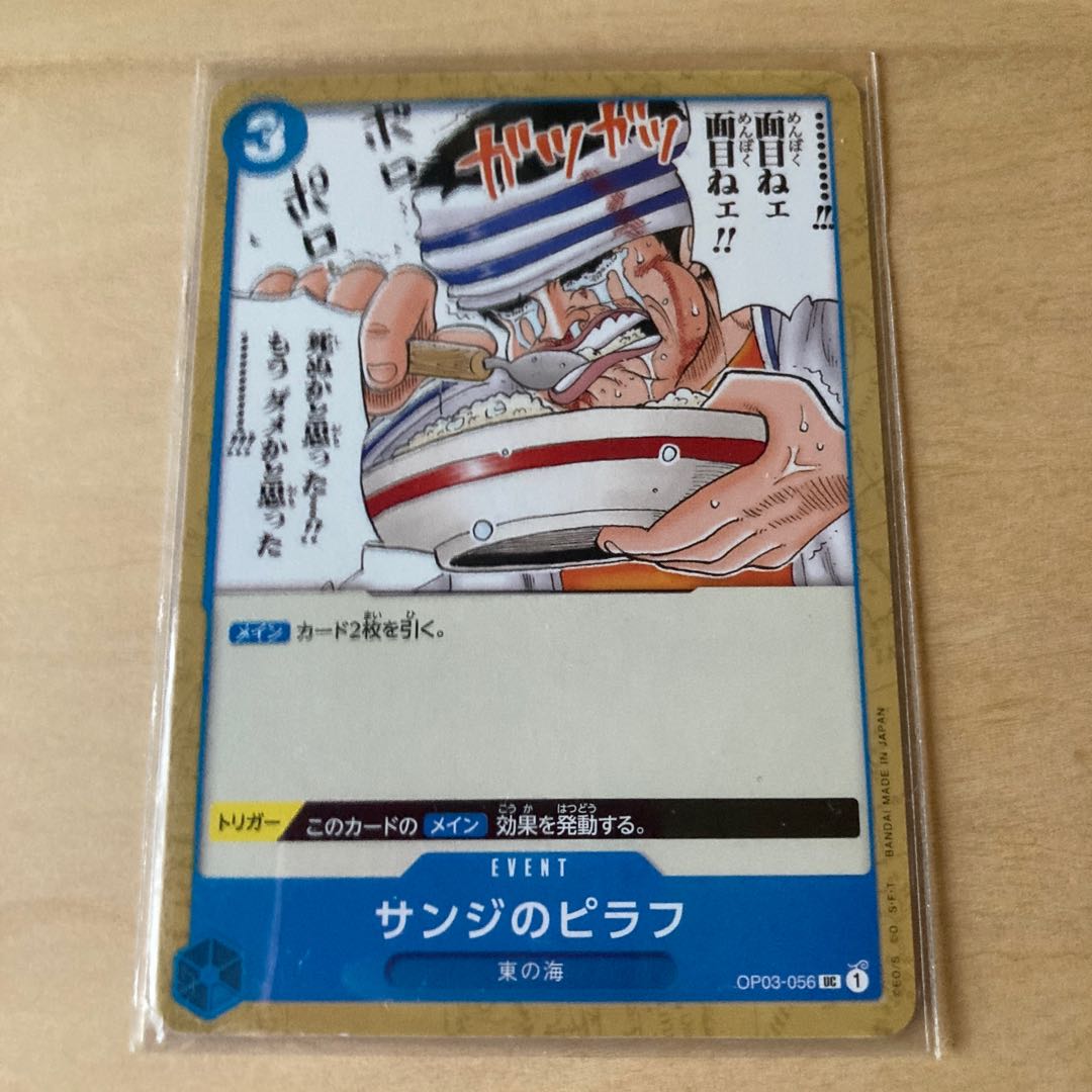 ❷One Piece Blue, UC, 10 cards