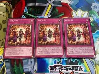 Y-522 Court of Cards Normal JP008