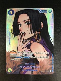 ボア・ハンコック(パラレル)」の激安通販 | magi ボア・ハンコック(パラレル)」の激安通販 | magi