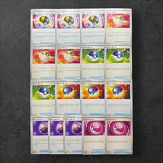 ハイパーボール UR」の激安通販 | magi ハイパーボール UR」の激安通販 | magi
