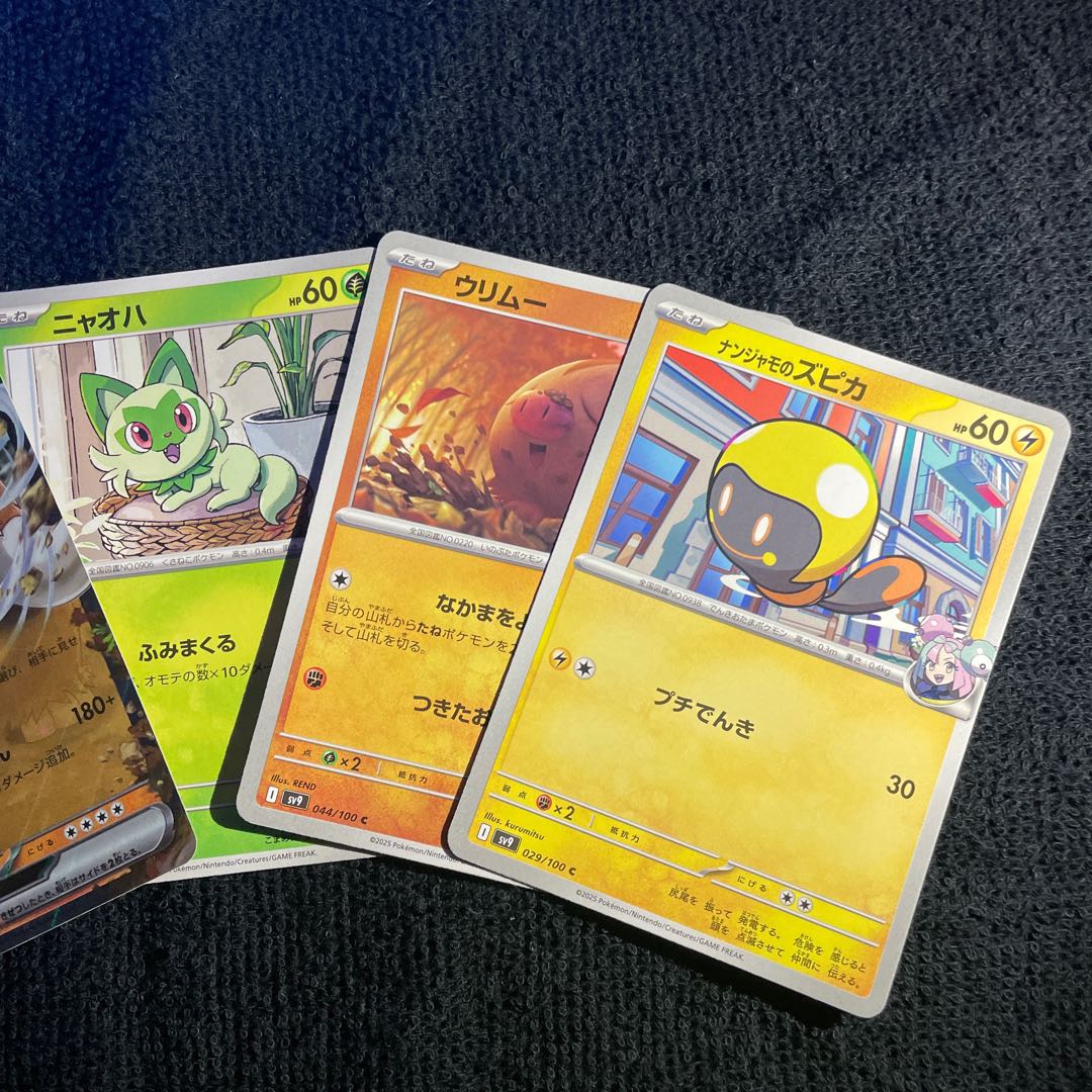 ポケモンカード バトルパートナーズ 5枚セットの通販 としぴす ポケモンカード バトルパートナーズ 5枚セットの通販 としぴす