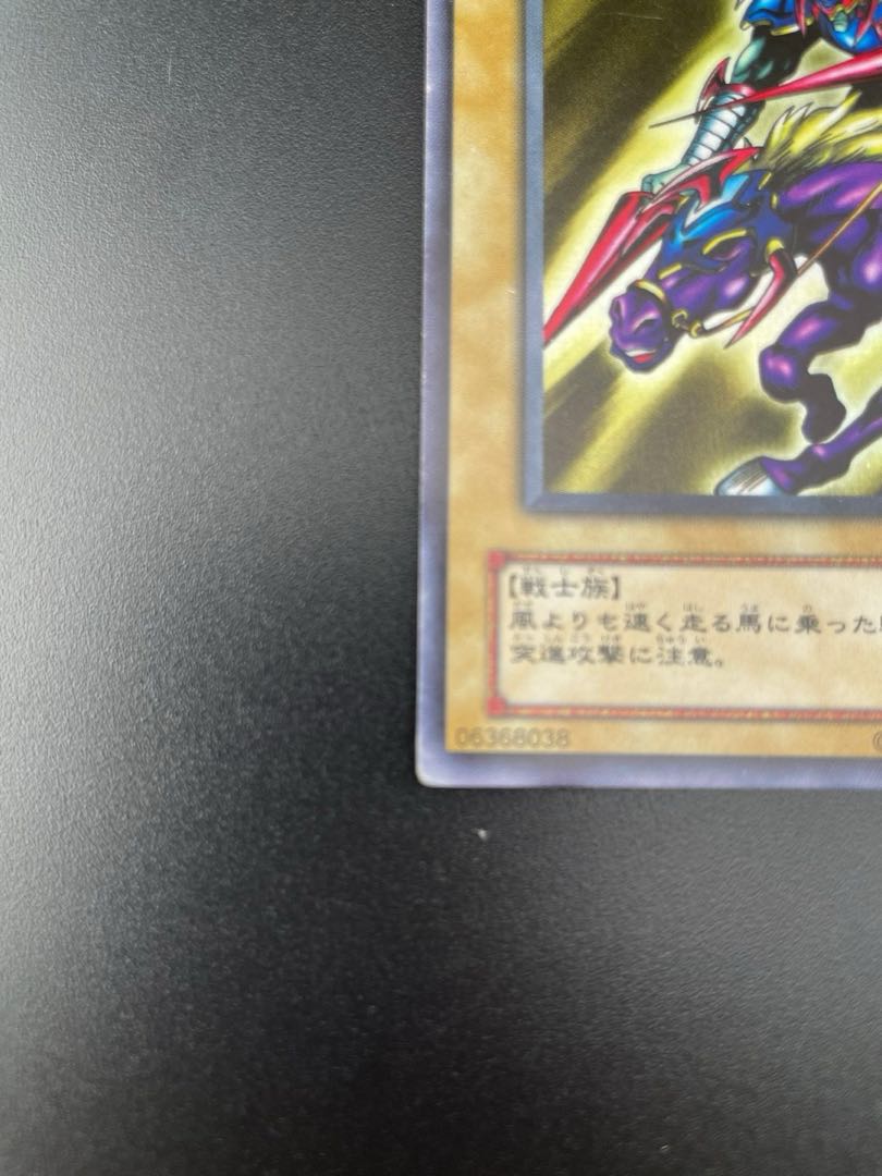 Used] Yu-Gi-Oh! Ultra Rare Gaia The Fierce Knight LB-06