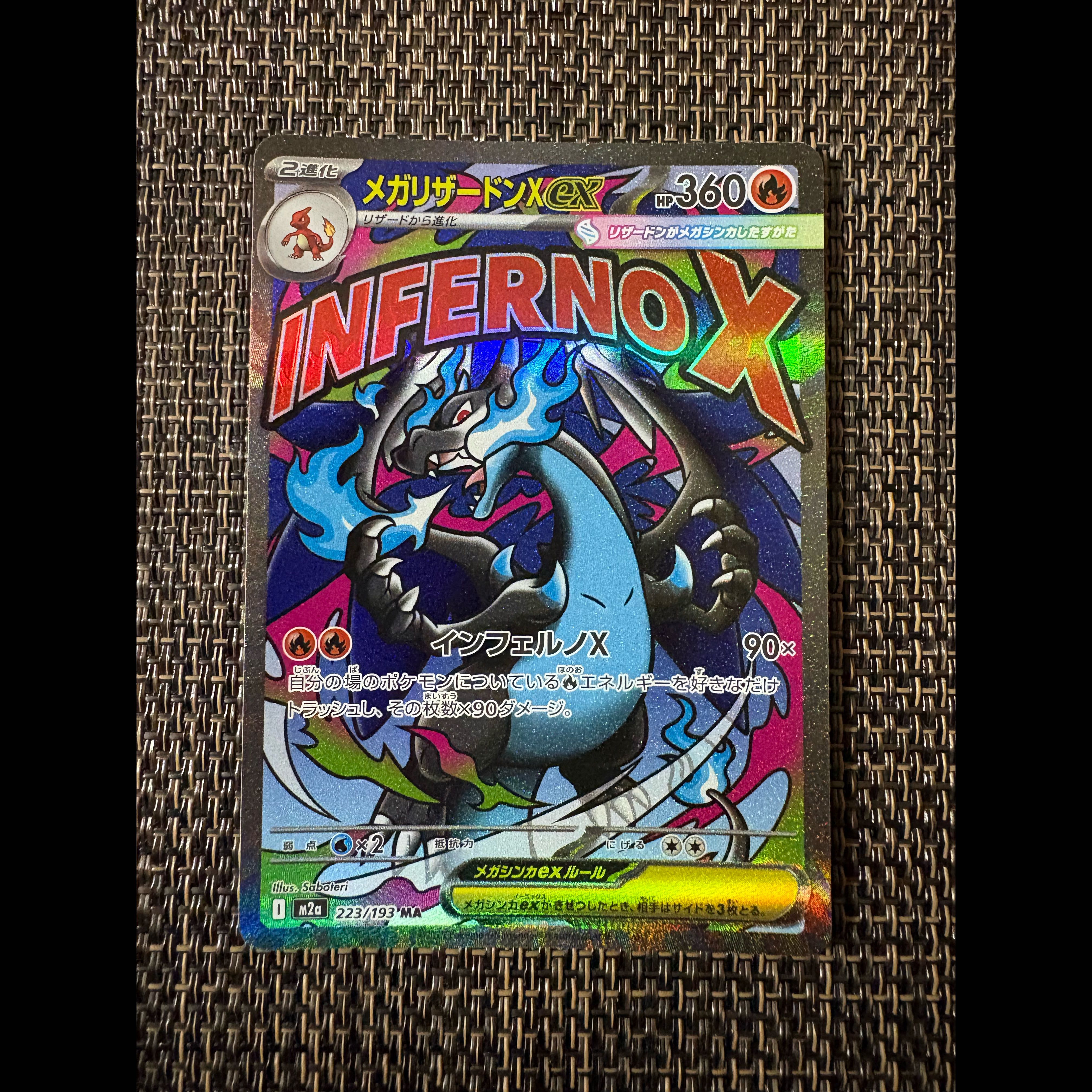 Mega Charizard Xex MA 223/193 1枚