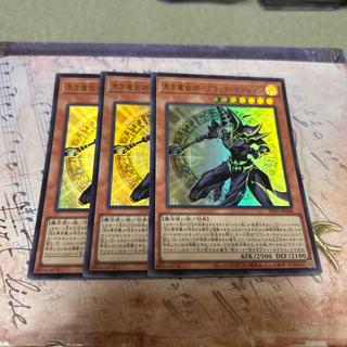 黒き魔術師-ブラック・マジシャン ウルトラレア INFO-JP006 3枚