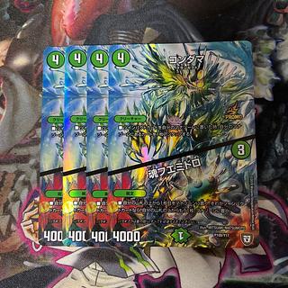 KONDAMA｜Soul Fuemidoro P100/Y17