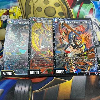 Ryusei Kaiser of Victory｜Gaiar Oredragon (lower) VIC 2a/26｜2b/26