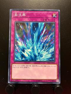 Rakurakudo] Yu-Gi-Oh! Torrential Tribute