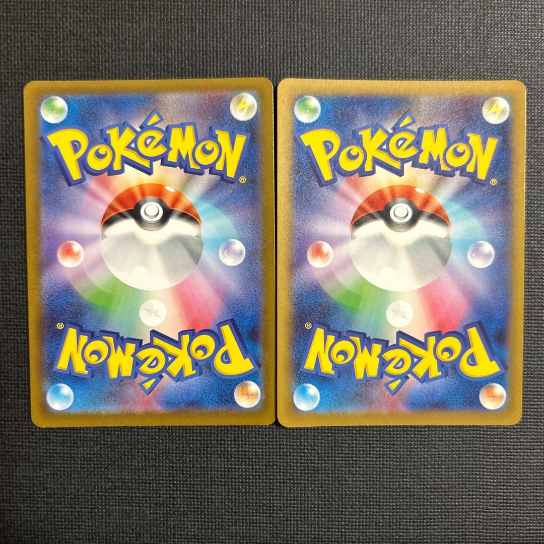 Zeraora(R spec) 050/173 2枚