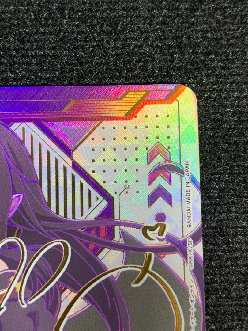 美品 ユニアリ ユウキ SR [UA15BT-SAO-1-081] パラレルの通販