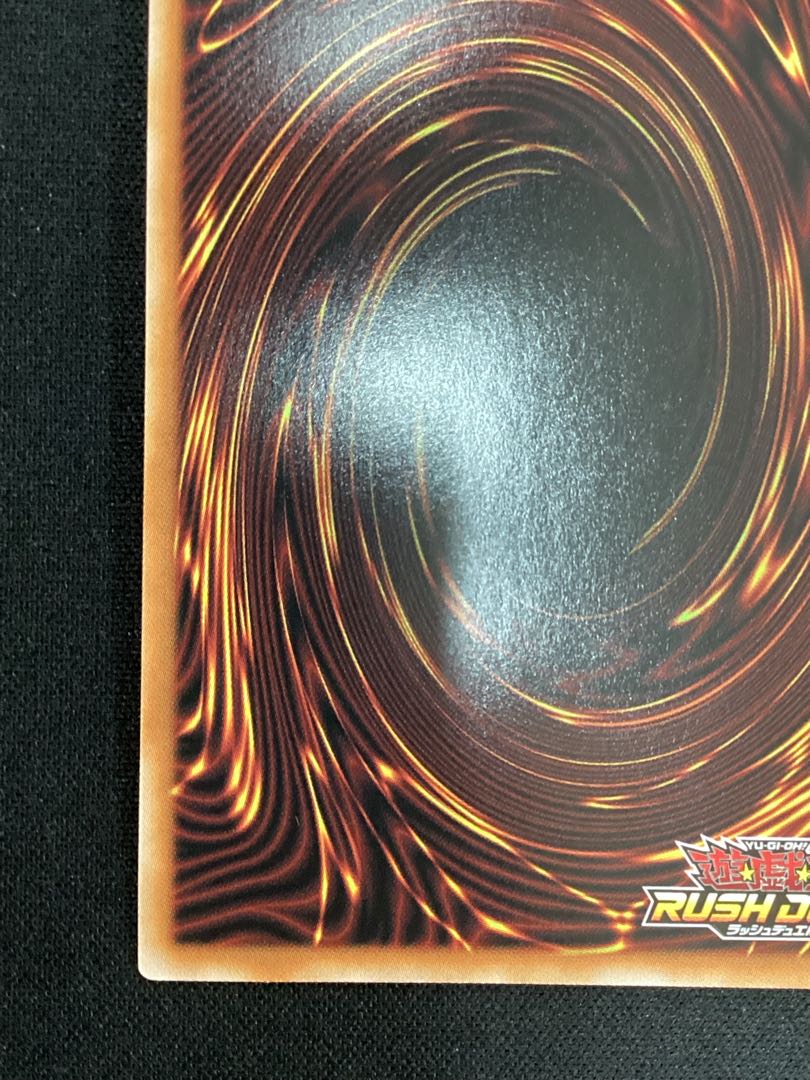 ② エクスキューティー・ライディング! ORR RD/KP14-JP064 1枚