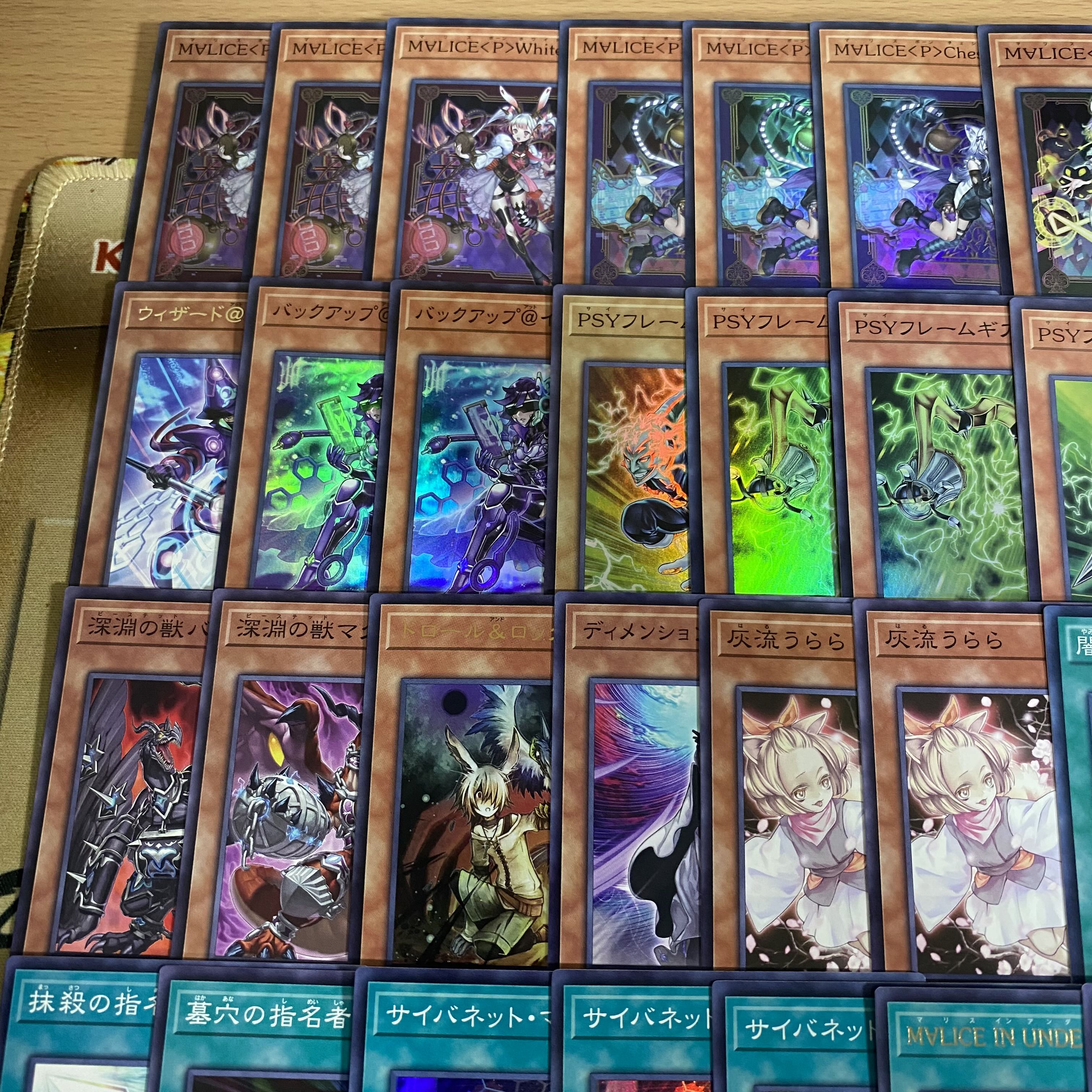 MALICE デッキ【遊戯王 本格構築 マリス M∀LICE <P>White Rabbit M∀LICE <P>Dormouse <P> Cheshire Cat <P>March Hare バックアップ@イグニスター】 1枚