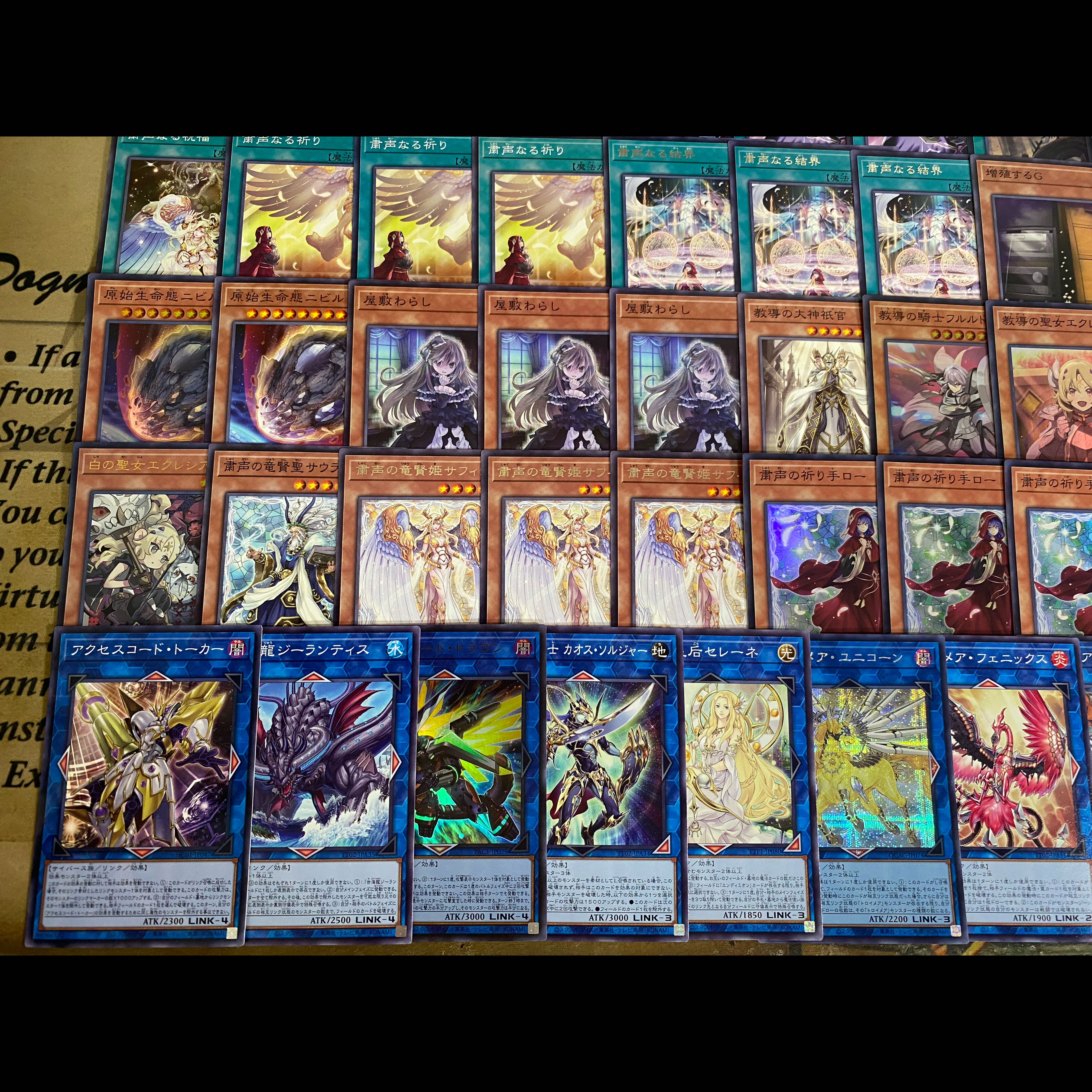 Silent Voice Deck | Yu-Gi-Oh! | Serious Deck Building | Tournament-Ready Decks 1枚