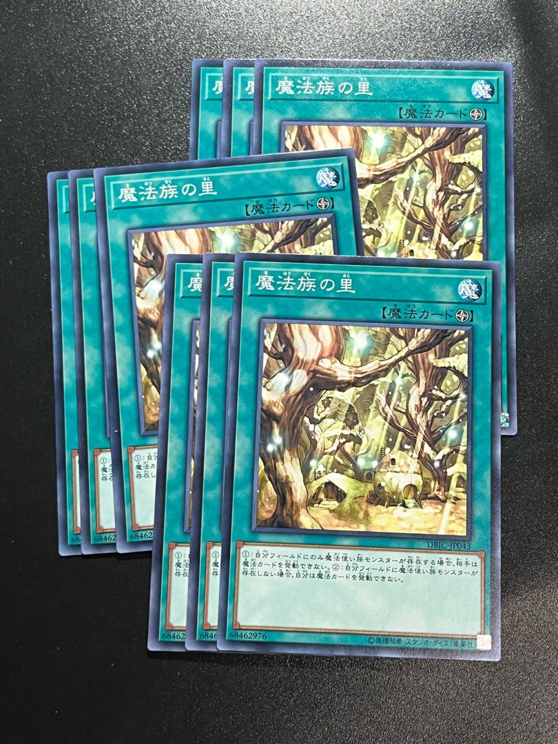 Yu-Gi-Oh Studio 9 cards Secret Village of the Spellcasters Normal JP043