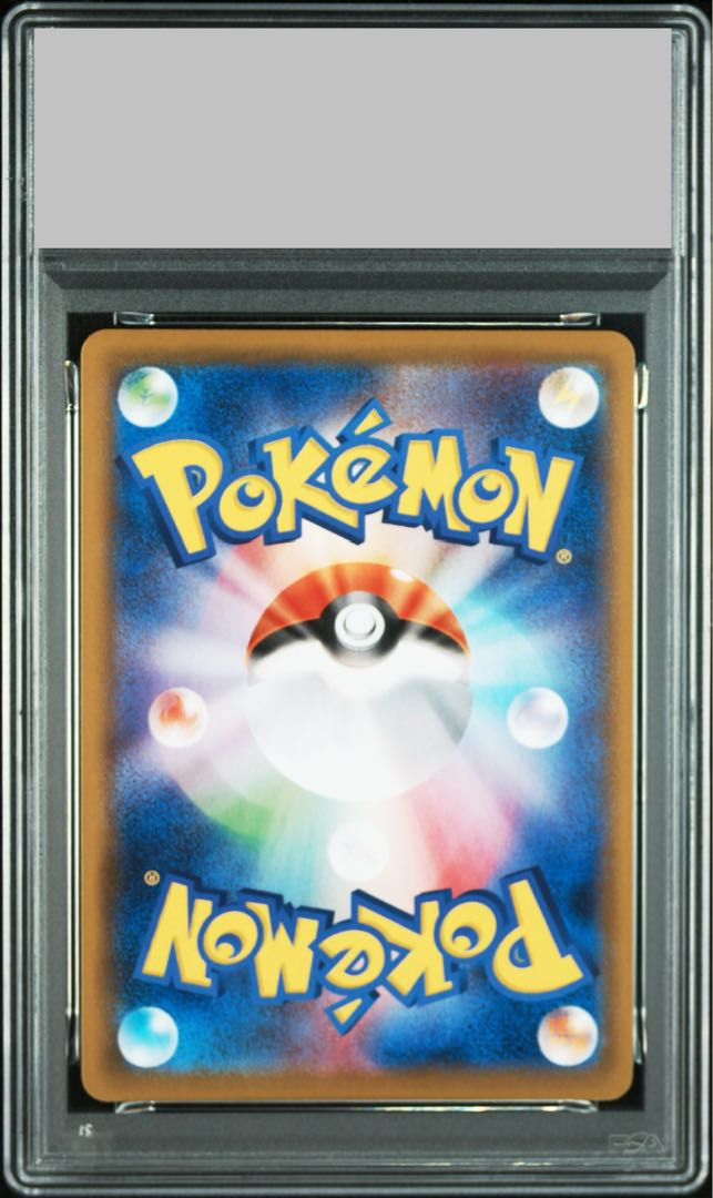 【PSA10】リーフィアV SR 071/069 1枚