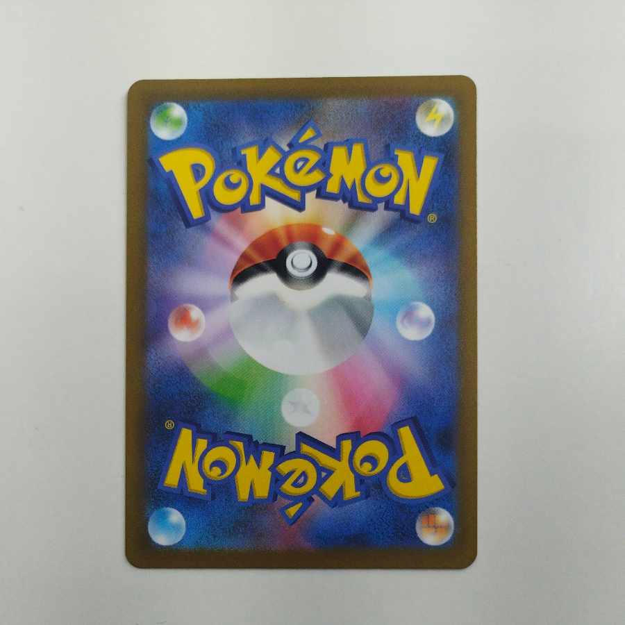 @ @ ミュウVMAX RRR 054/172