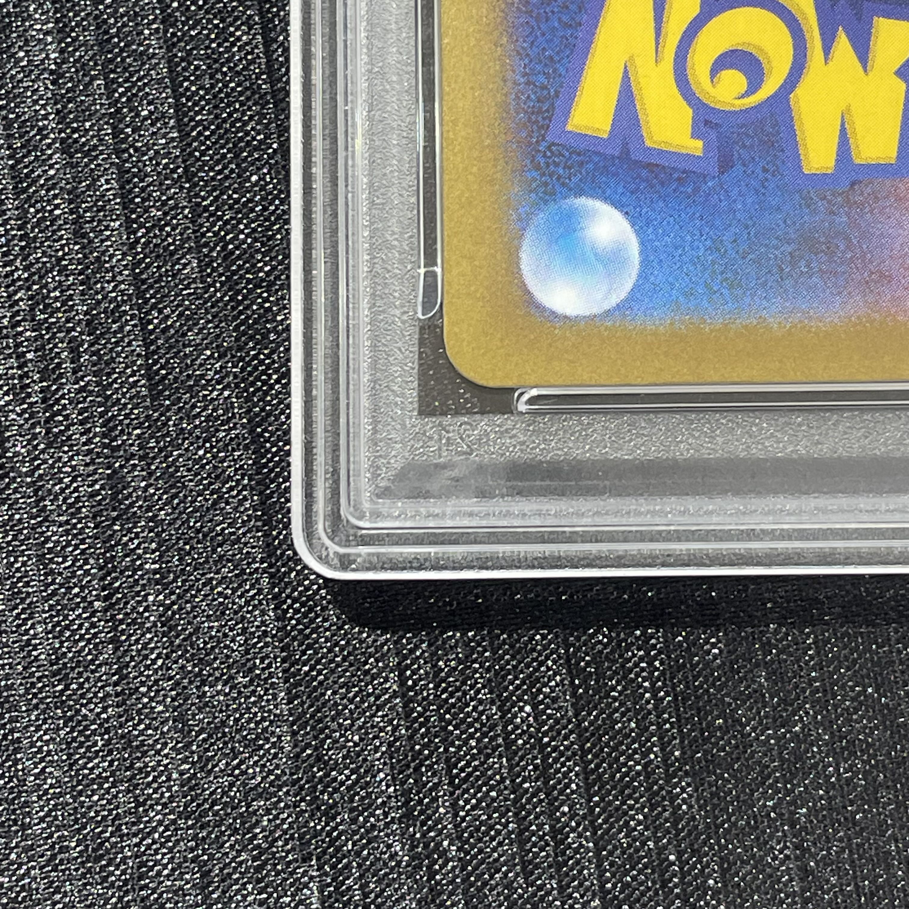 【PSA10】ヒロシマのピカチュウ PROMO 261/SV-P 1枚
