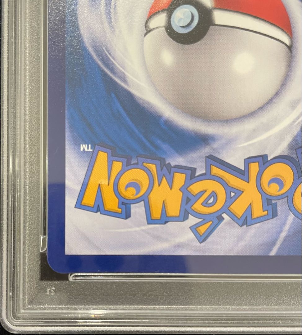 [PSA10] Captain Pikachu AR Chinese Version 0709/09 1枚