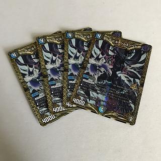 Zerro jr. & Gemm Emperor