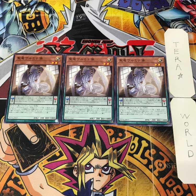 1 Normal Parallel, Trap, Set of 9, Tera. 3枚