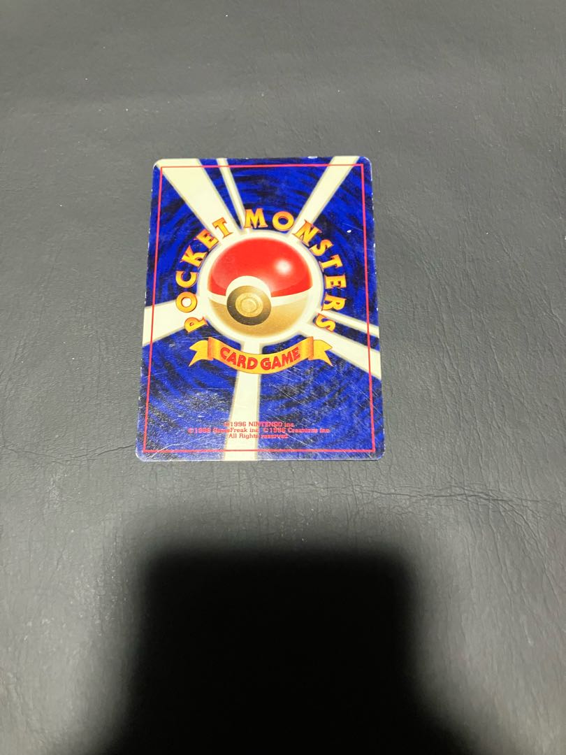 【状態】B ポケカ　旧裏　自分のなまえをかきこもう。のピカチュウ　プロモ 1枚