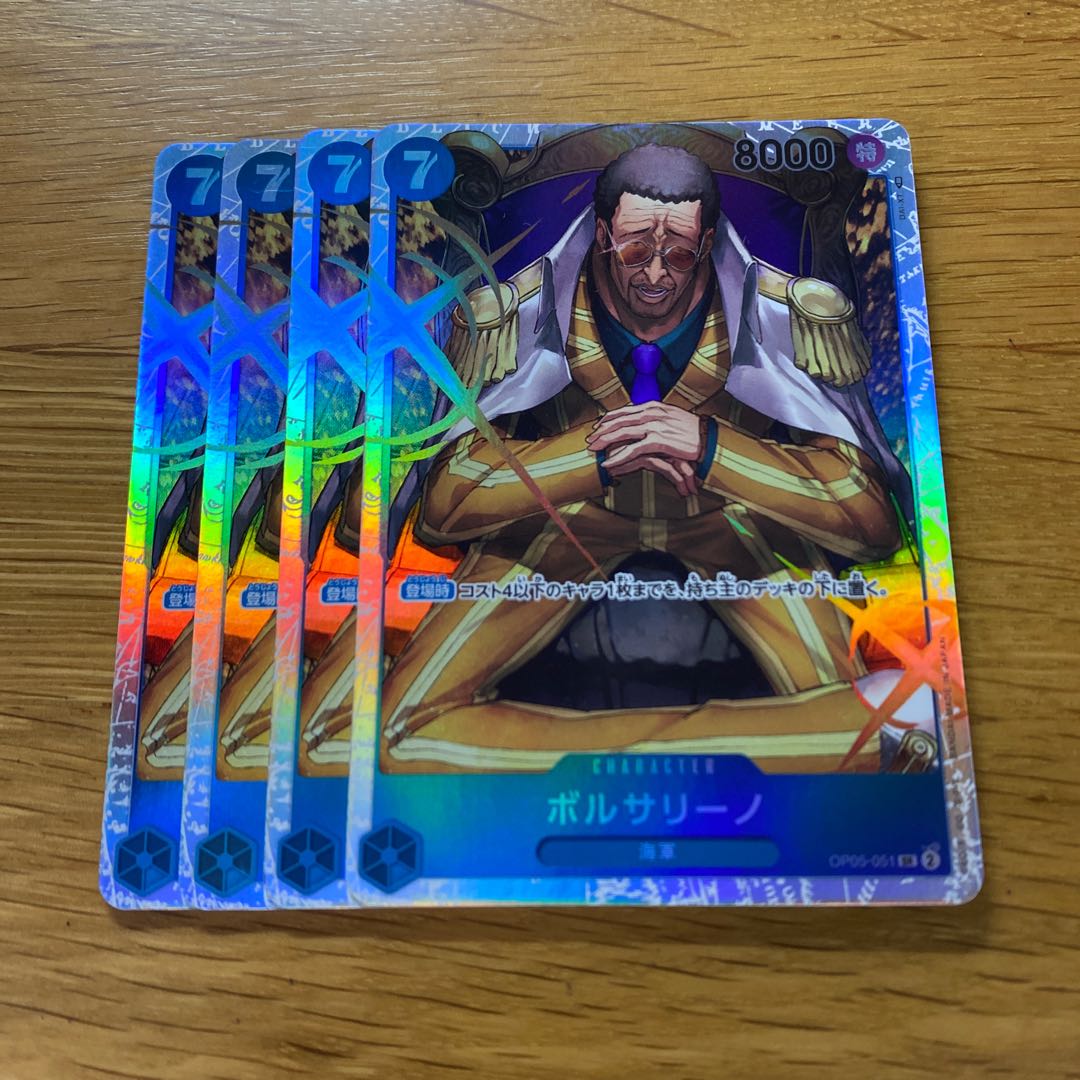 Borsalino SR OP05-051