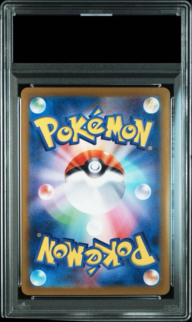 フォローで割引！ ポケモンカード PSA10 ブラッキー マスターボール A PSA10】 ブラッキー(マスターボール柄/ミラー仕様) 092/187の