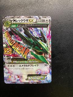 MレックウザEX」の激安通販 | magi MレックウザEX」の激安通販 | magi