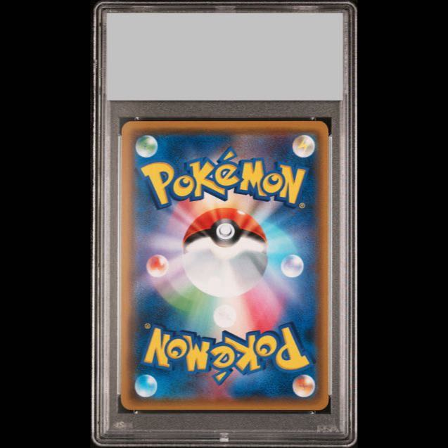 [PSA10] Musashi and Kojirō SR 062/054 1枚