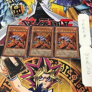 コアキメイル・ヴァラファール RGBT 1 スーパー 効果 3枚セット てら 3枚