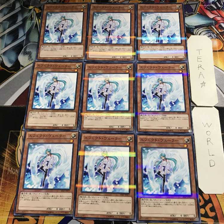 Royal Decree 1 Normal Parallel 9-card set Tera