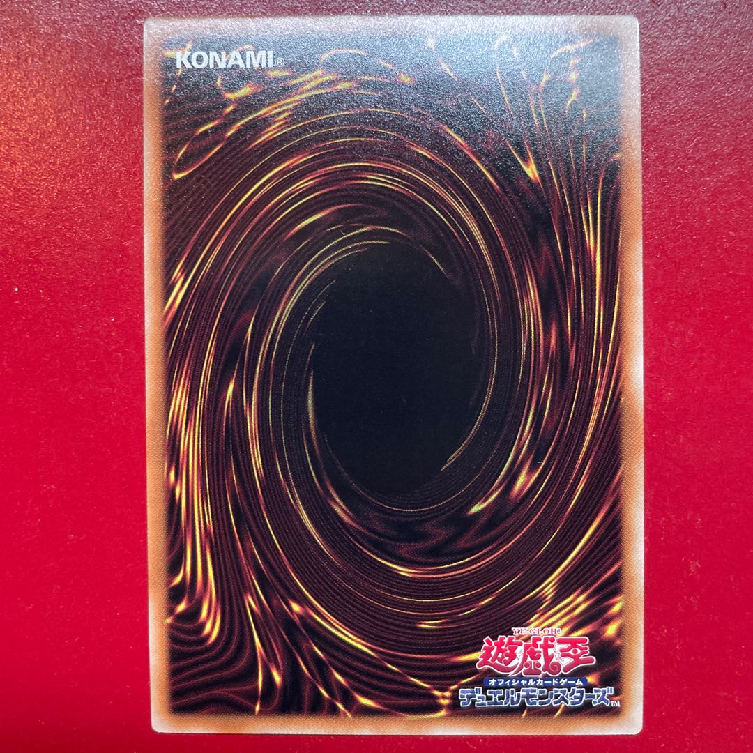 Ahi 粉砕せし破壊神 シークレットレア JP051 1枚