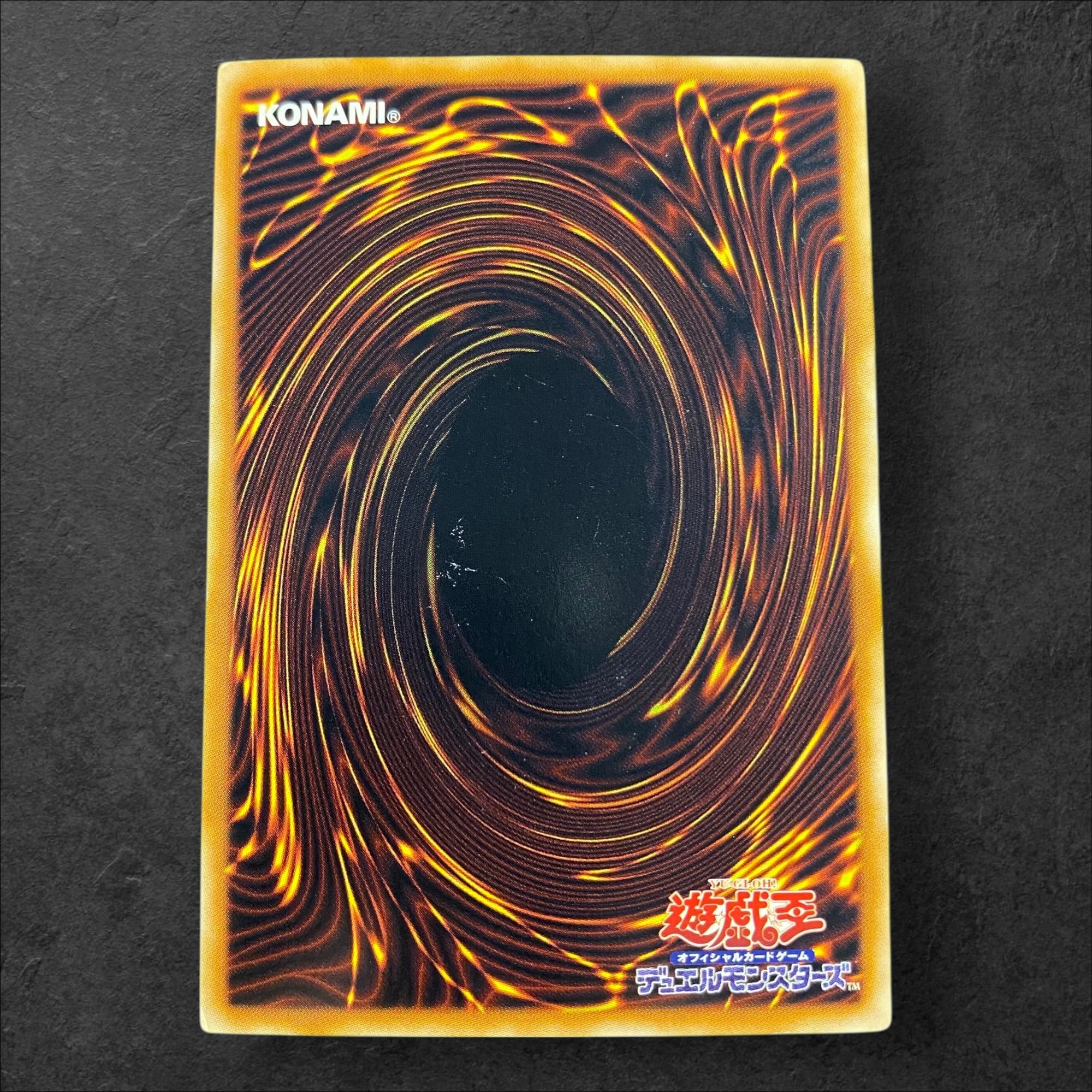 a371【遊戯王】Ｅ・ＨＥＲＯジ・アース  PP10-JP006〈SE〉