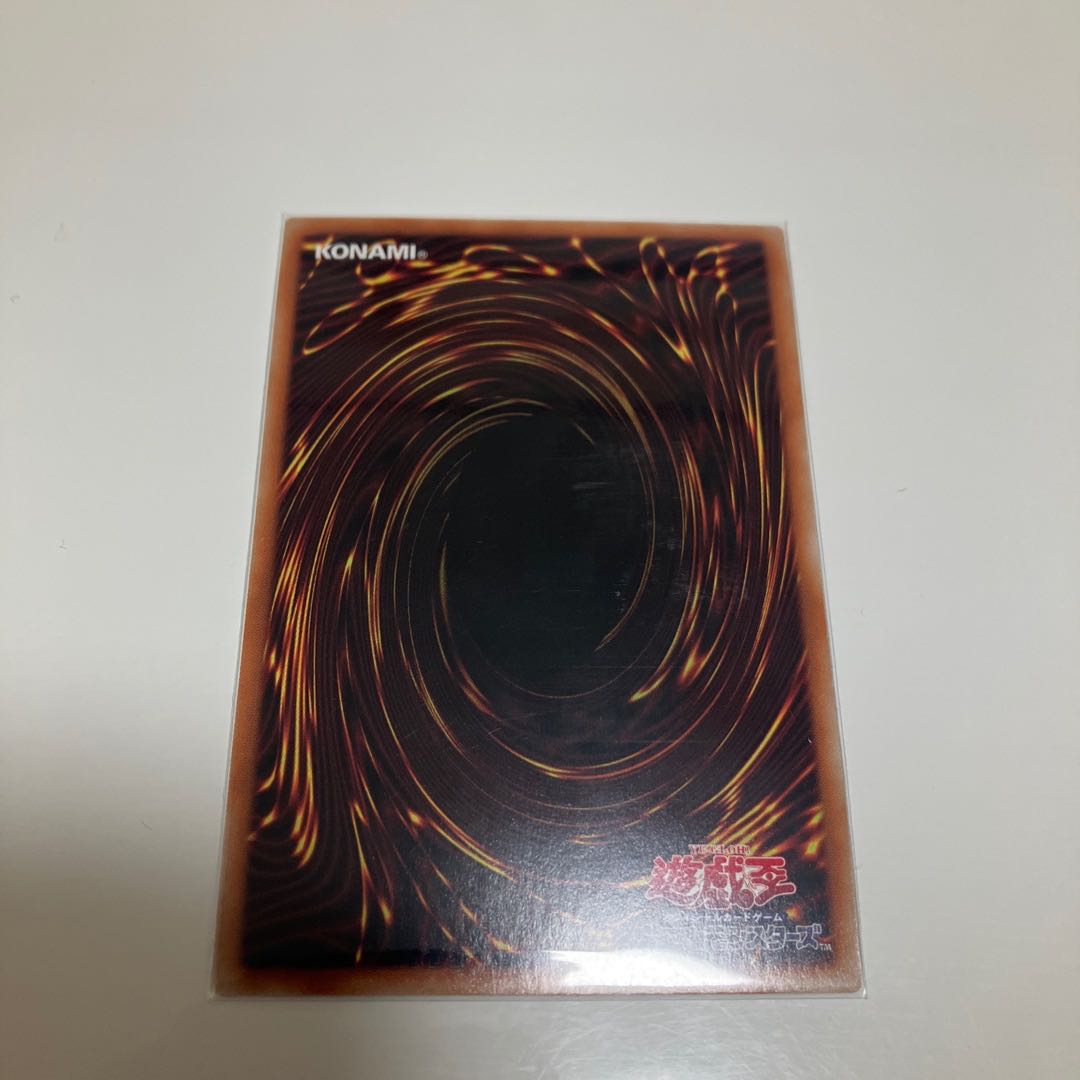 Rubellion, Beast of the Abyss Ultra Rare JP009