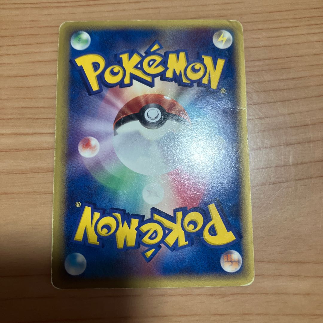 【状態】C ポケカ　ホロンのレアコイル 1枚