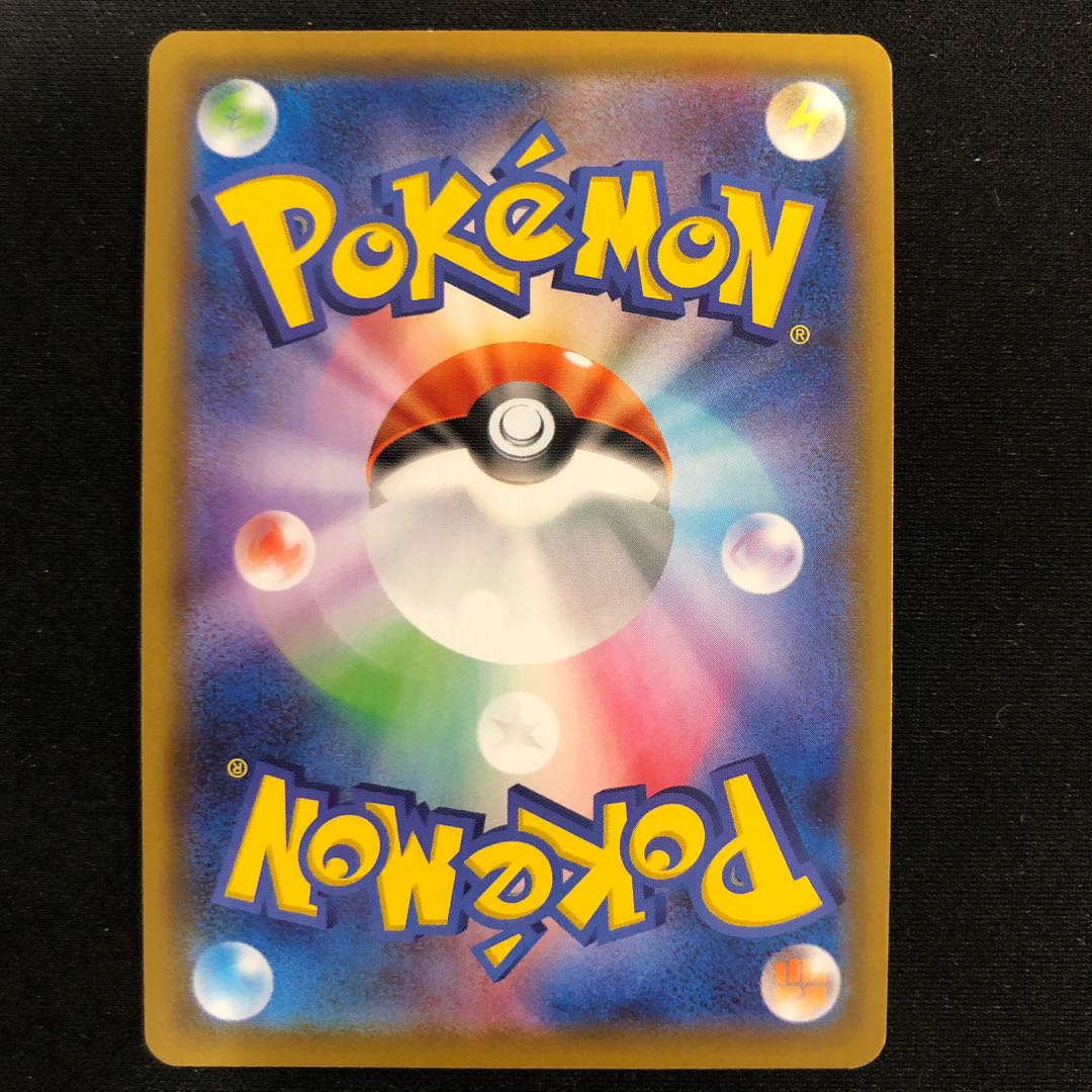 There is a dent. Gym Trainer SR 192/190 1枚