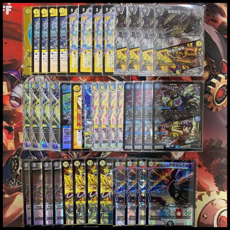 2808　青白黒超次元ダーツ　コンプオフ　デュエマ　デッキ 1枚