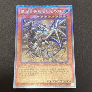 聖域を守護せし光の龍 EXSE WPP6-JP082 1枚
