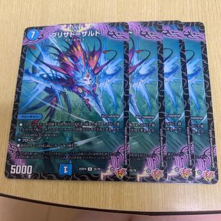 ブリザド＝ザルド